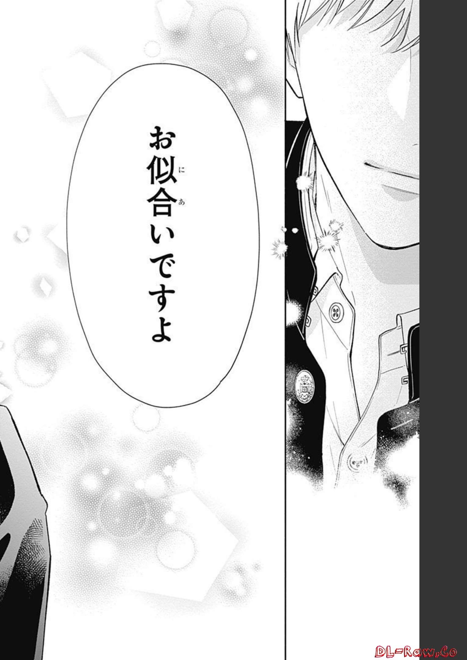 ピンクとハバネロ 第1話 - Page 50