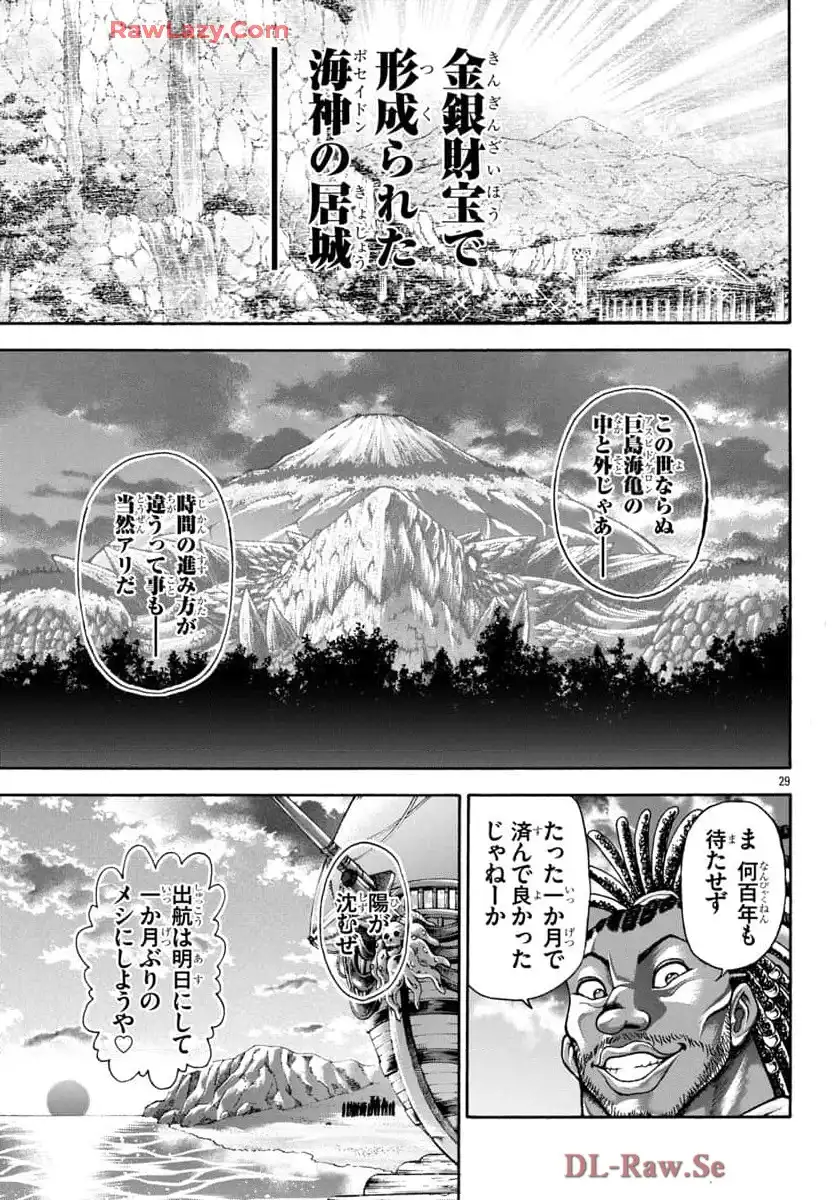 バキ外伝 烈海王は異世界転生しても一向にかまわんッッ 第102話 - Page 9