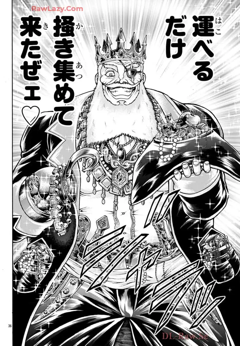 バキ外伝 烈海王は異世界転生しても一向にかまわんッッ 第102話 - Page 16