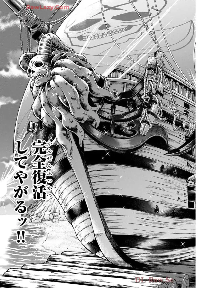バキ外伝 烈海王は異世界転生しても一向にかまわんッッ 第102話 - Page 5