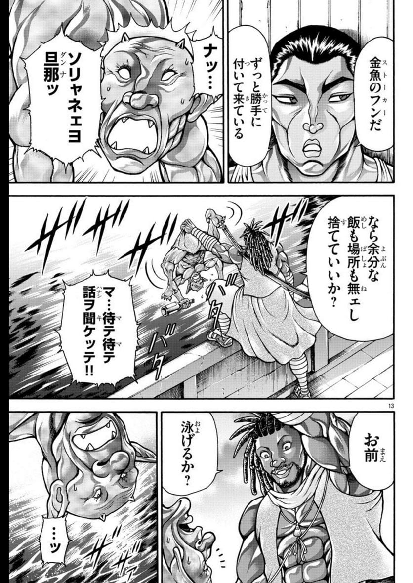 37