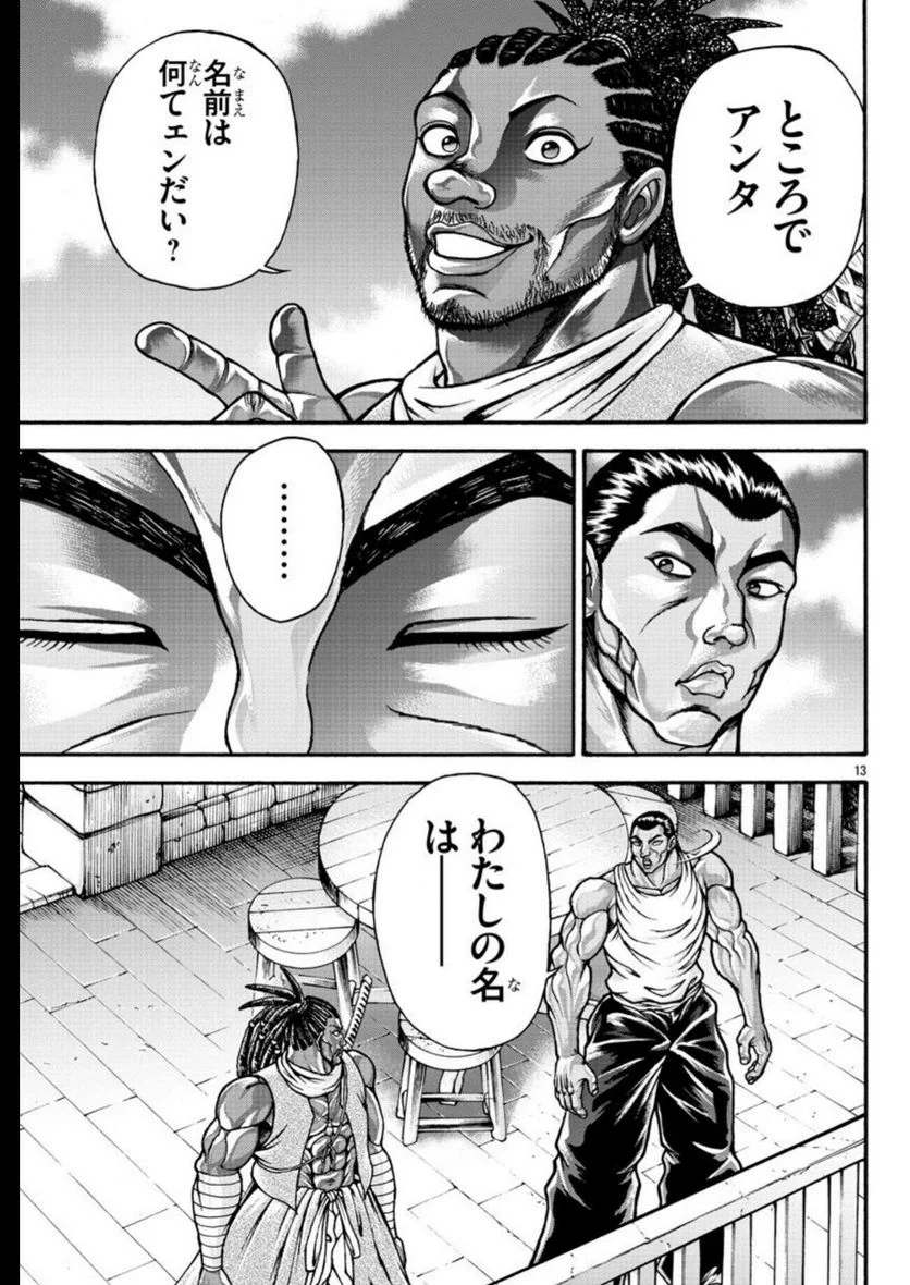 41