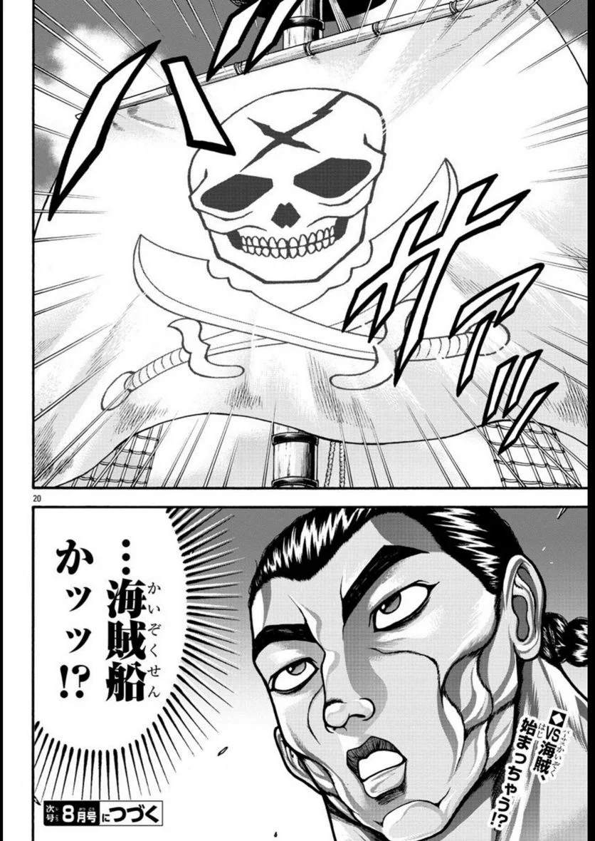 60