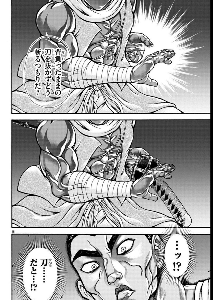 51