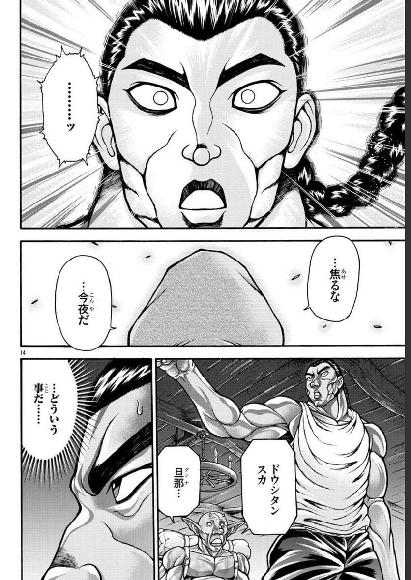 41