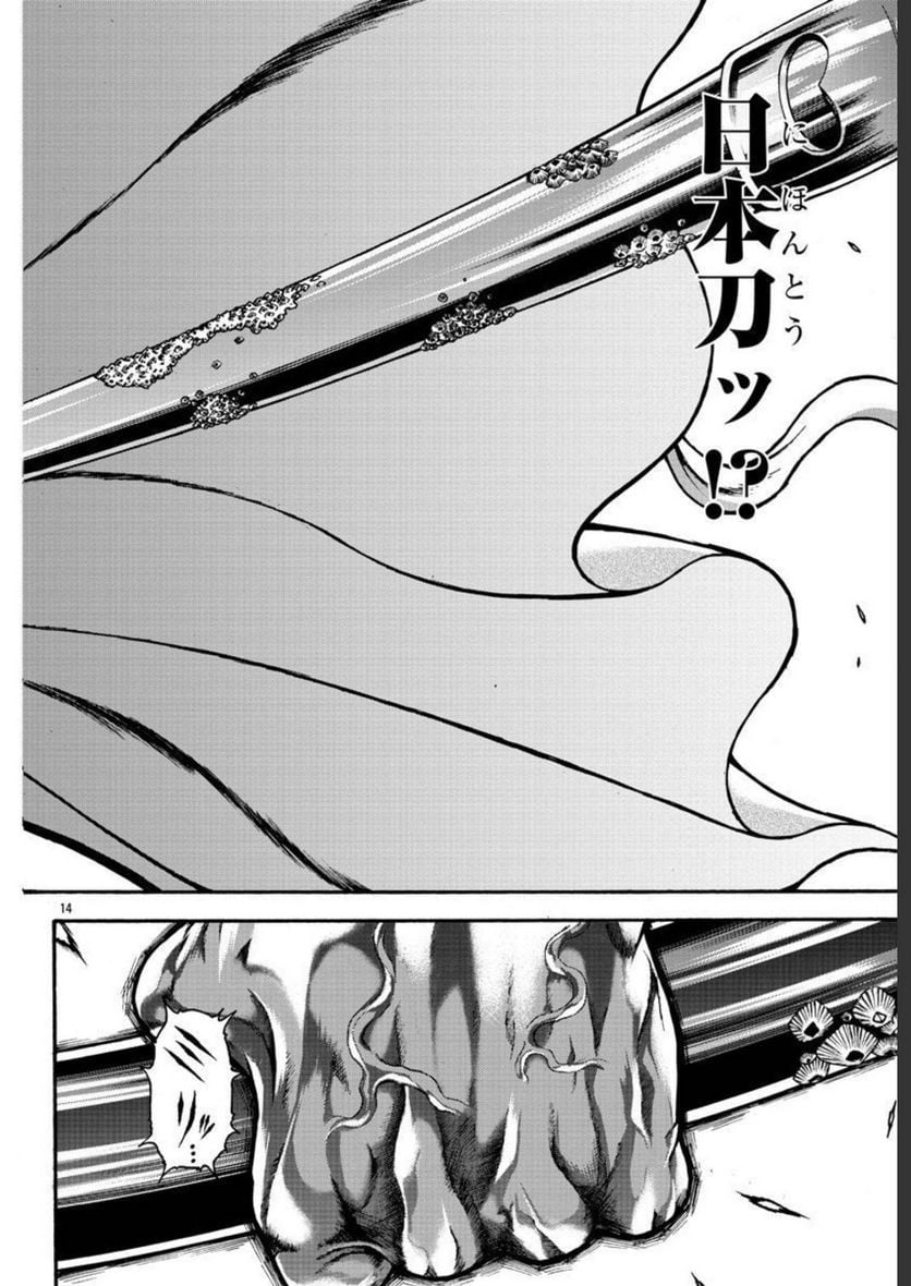 41