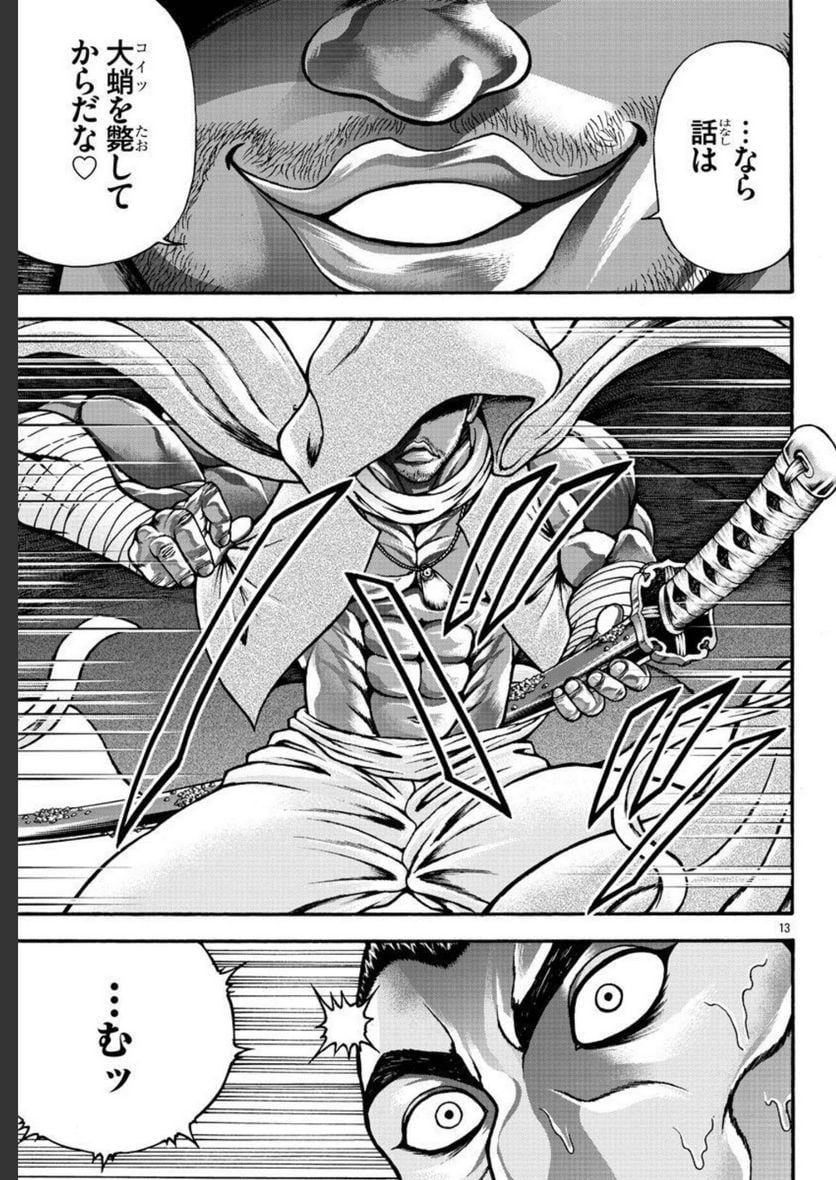 37