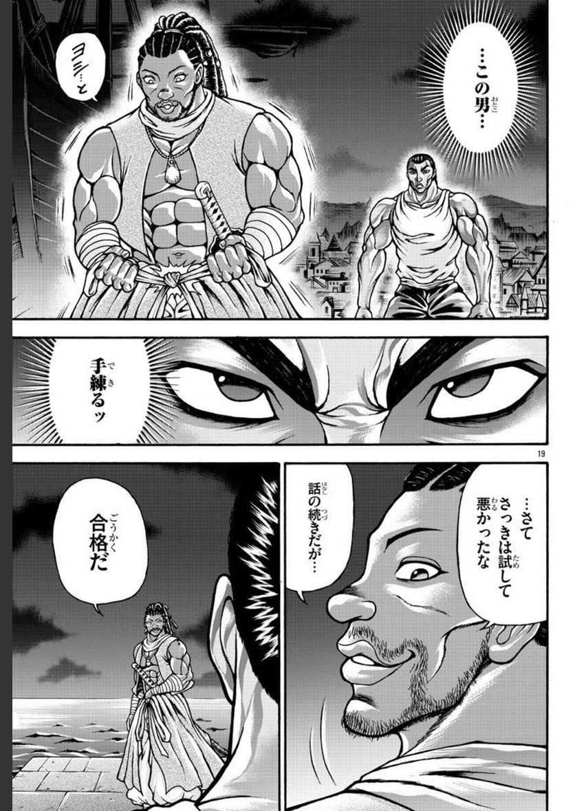 57
