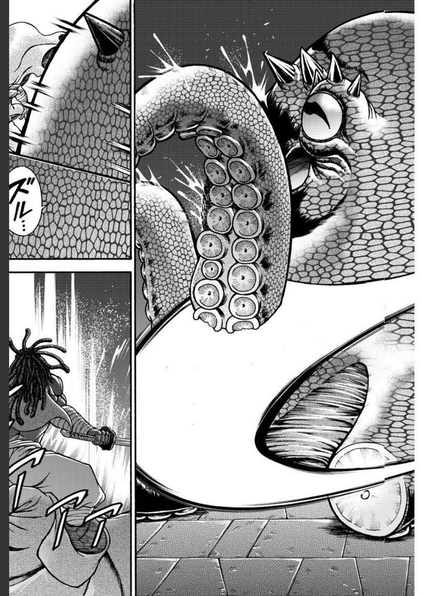 51
