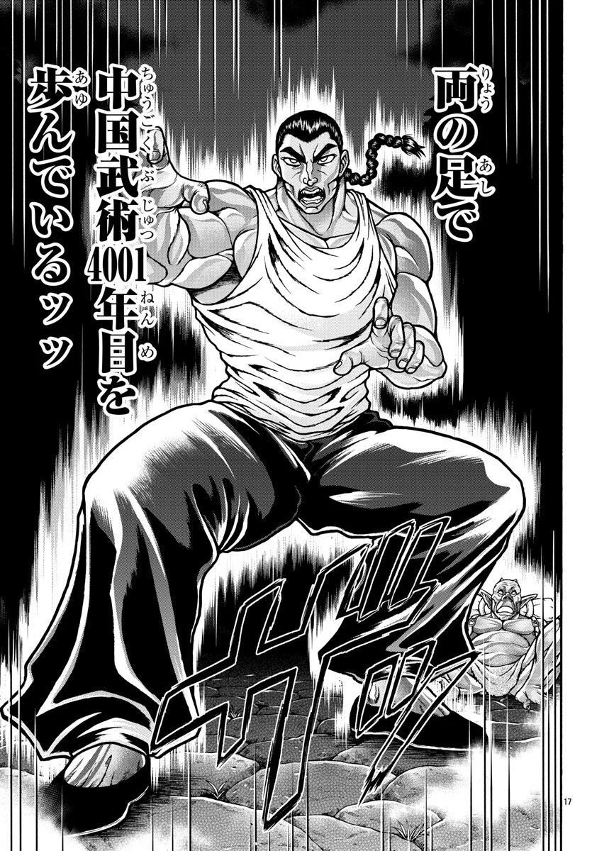 51