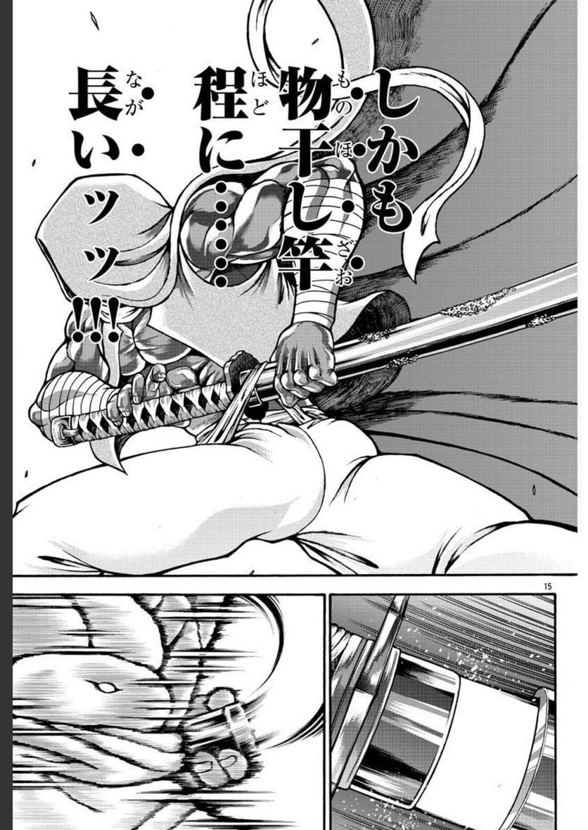 44