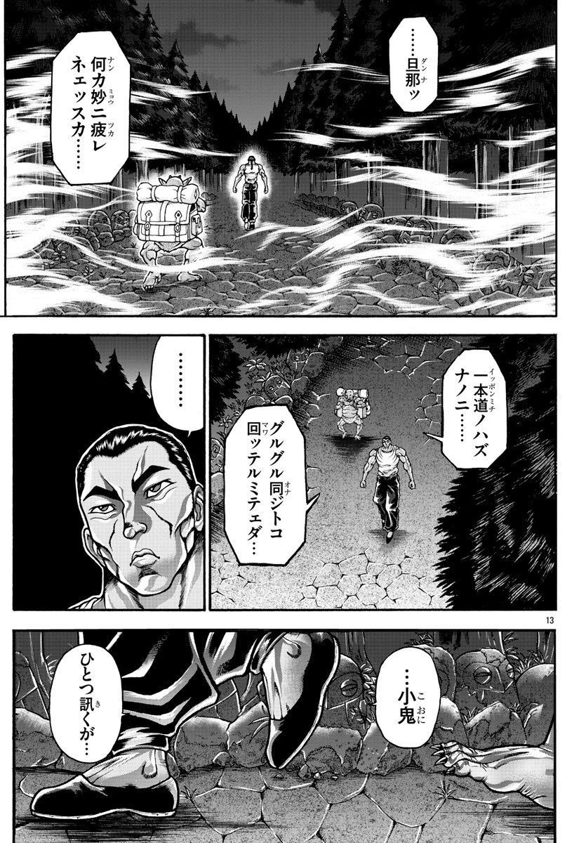 37