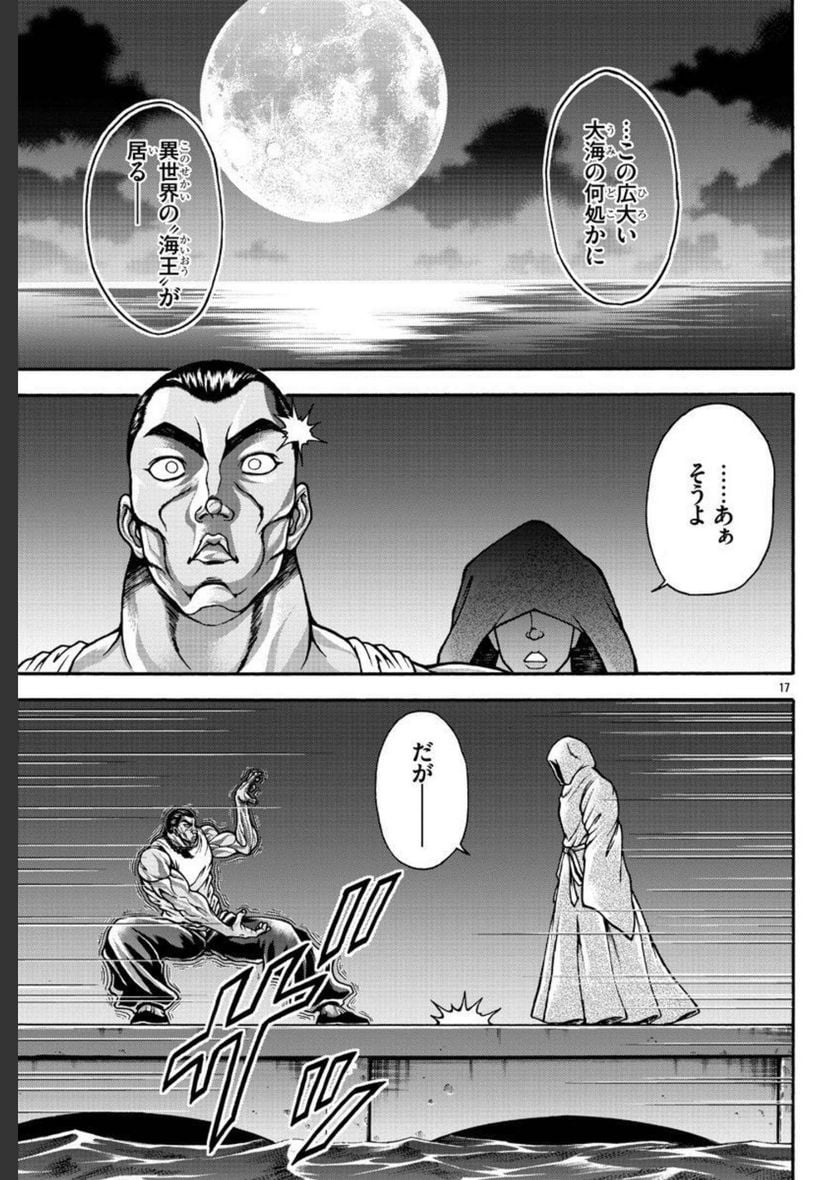 51