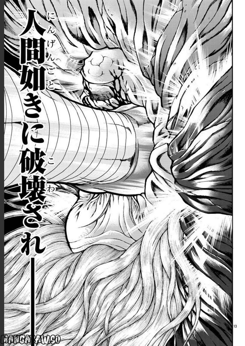 37
