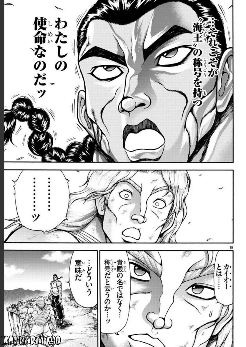 57