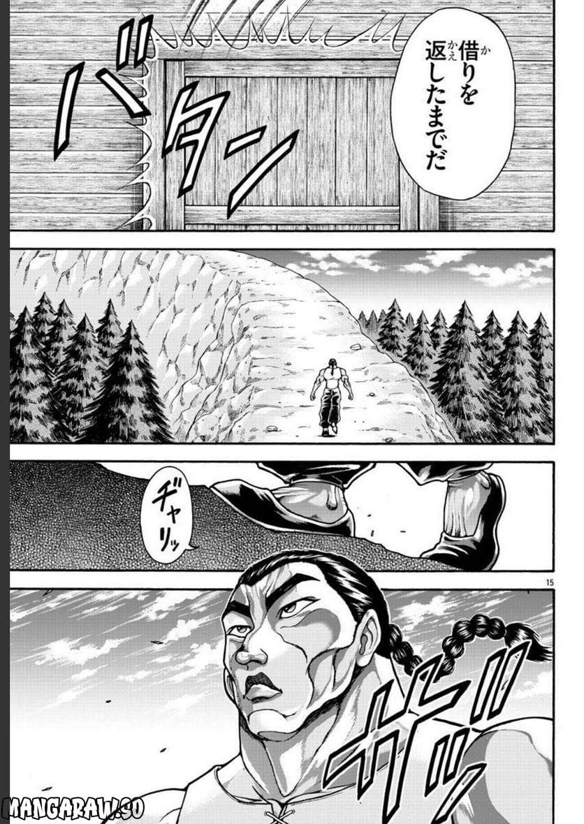 43
