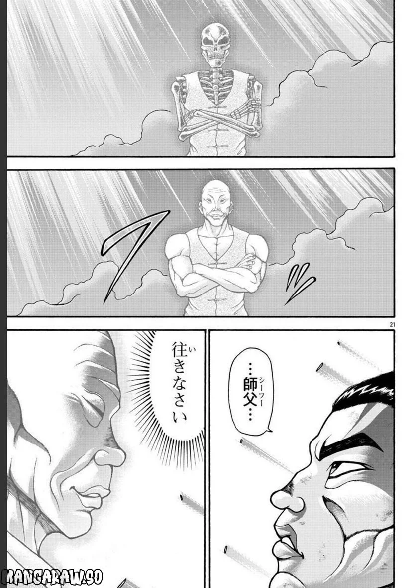 61