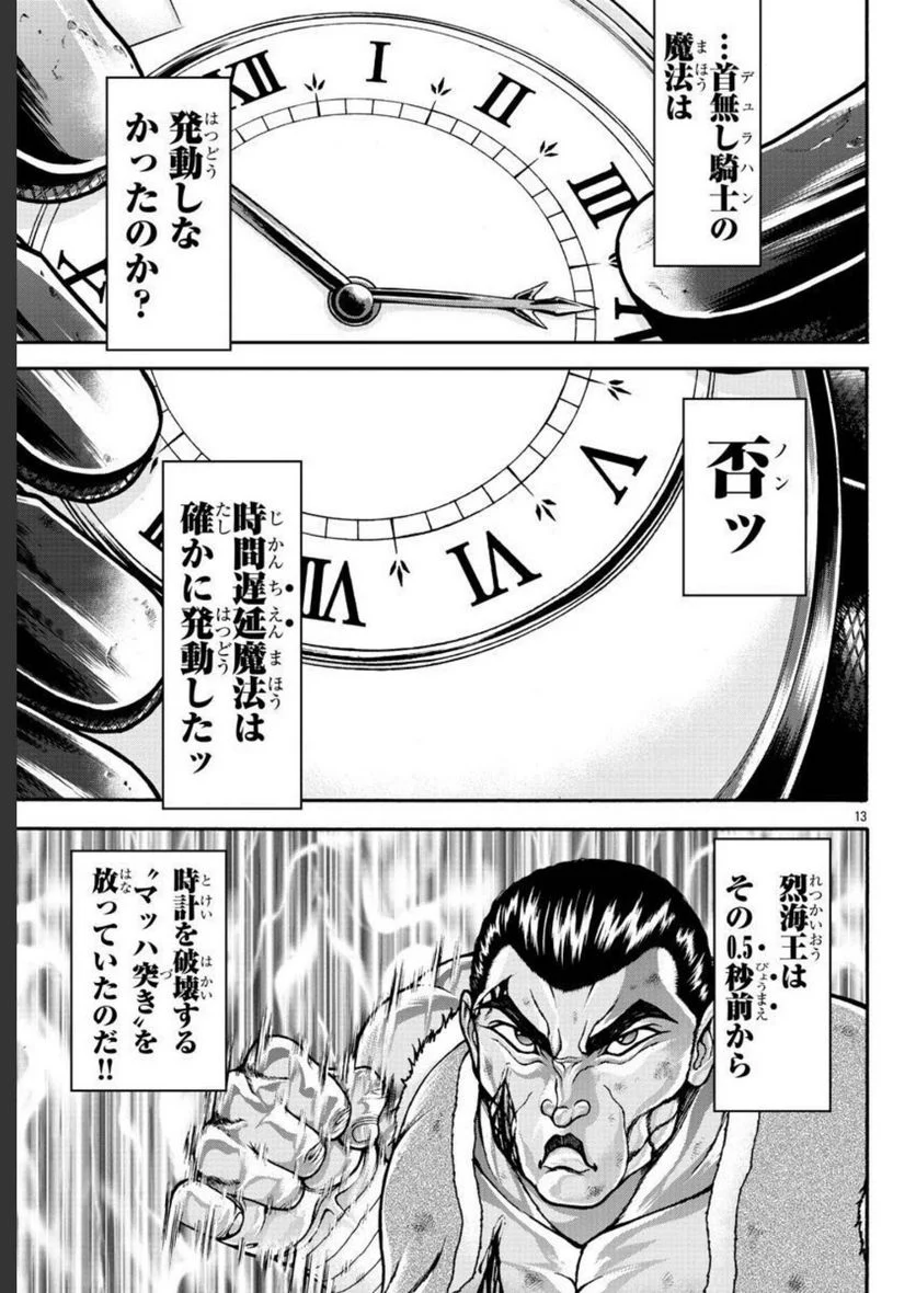 37