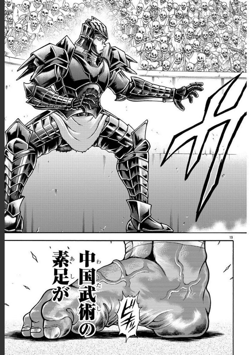 57