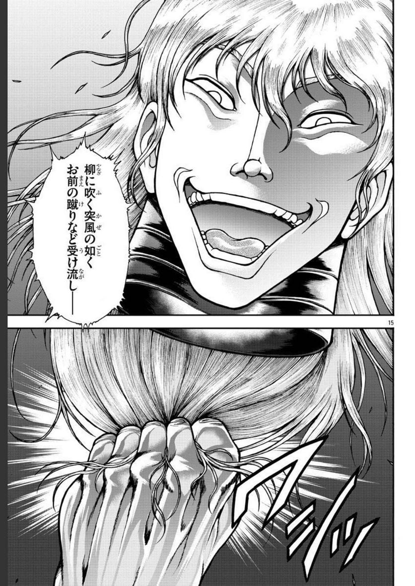 44