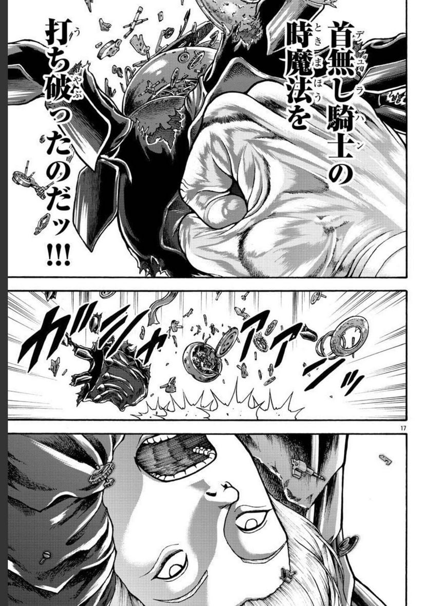 51