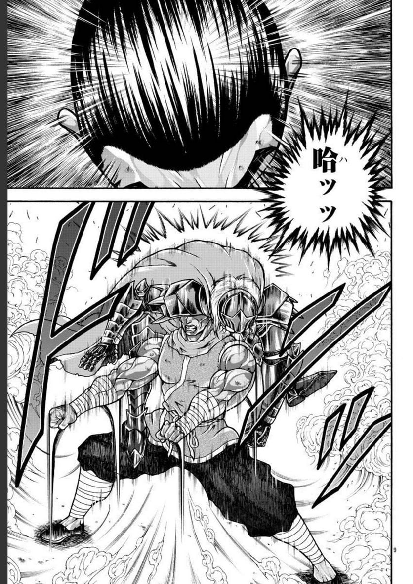 25
