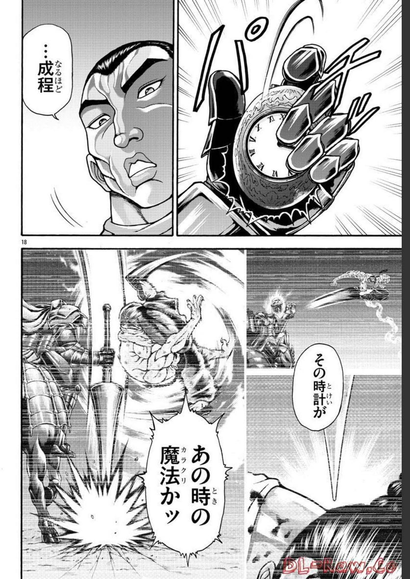 54