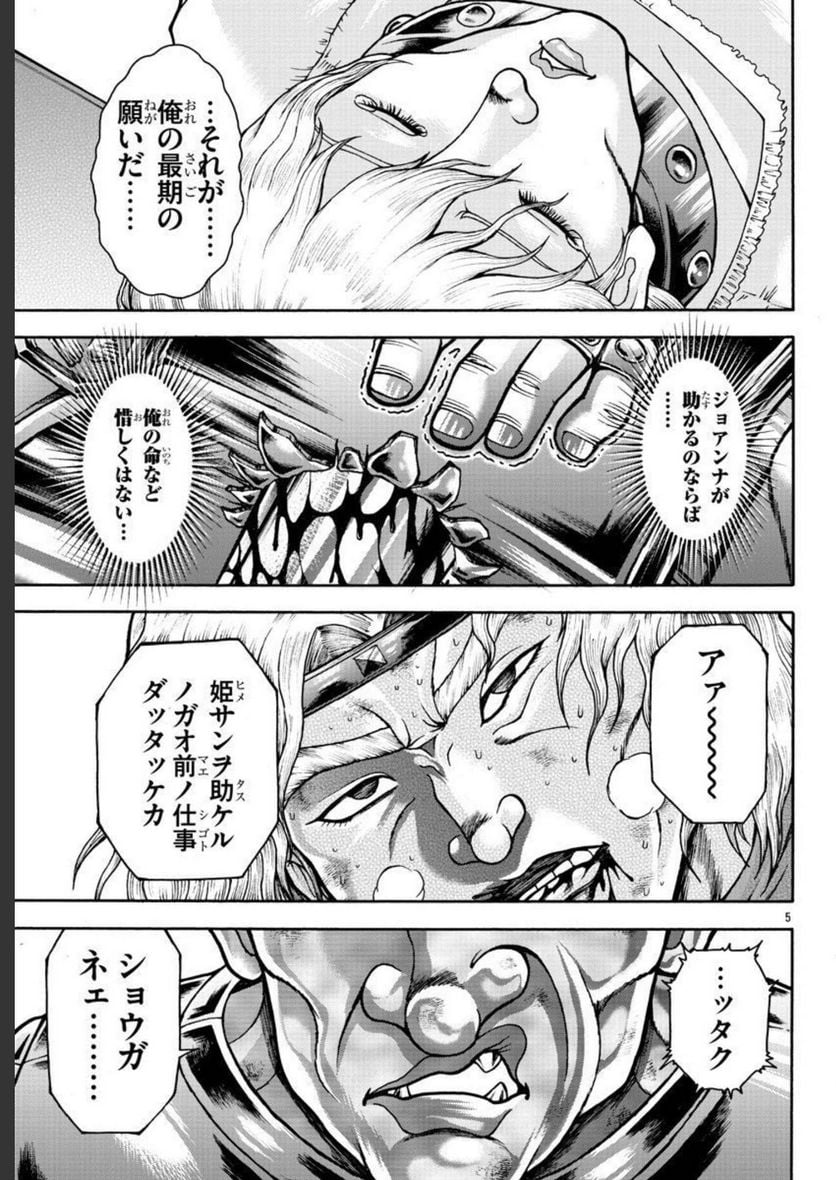 75