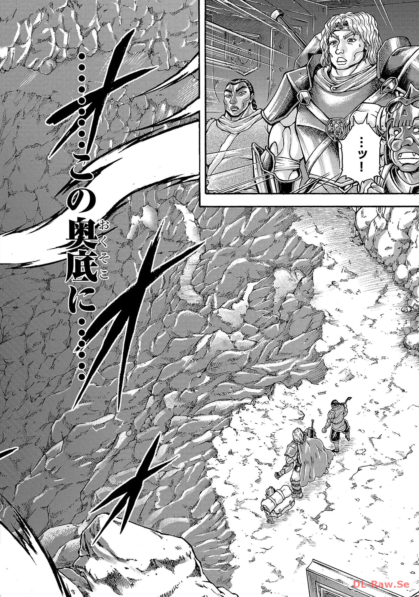 バキ外伝 烈海王は異世界転生しても一向にかまわんッッ 第44話 - Page 16