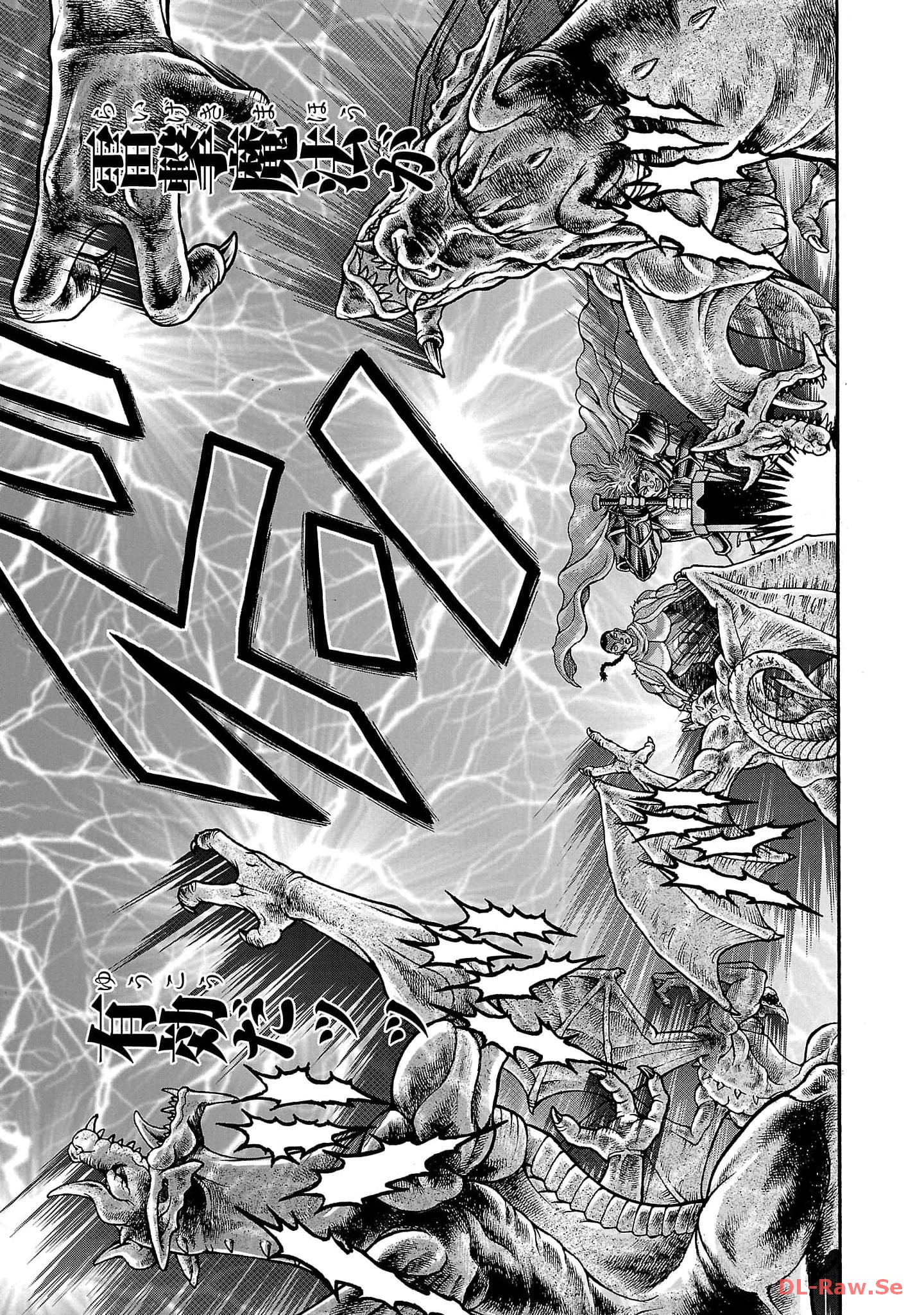 バキ外伝 烈海王は異世界転生しても一向にかまわんッッ 第44話 - Page 11