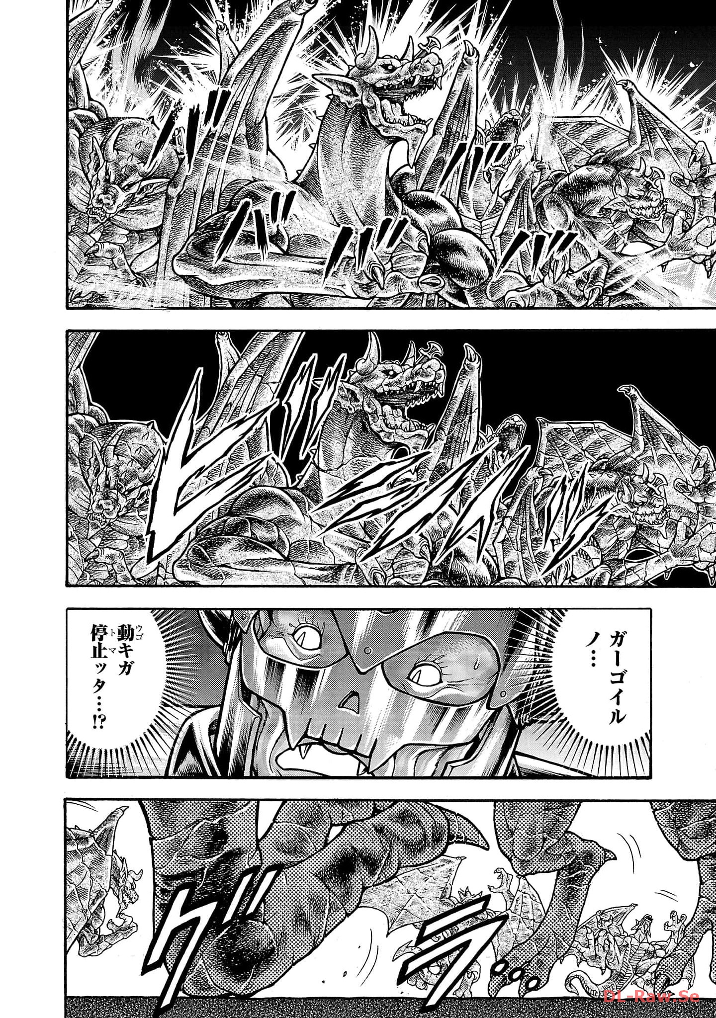 バキ外伝 烈海王は異世界転生しても一向にかまわんッッ 第44話 - Page 12