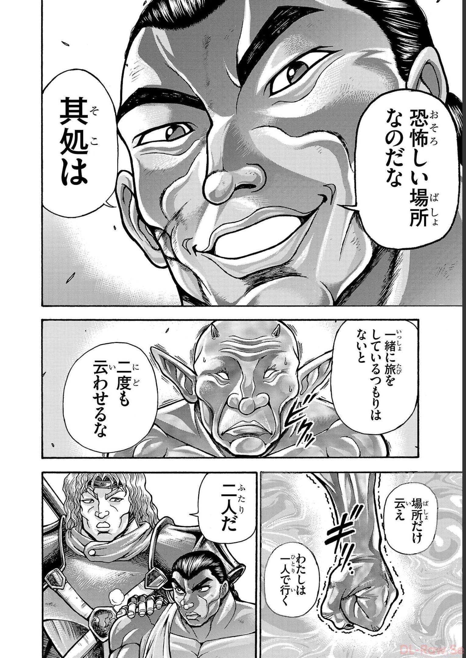 54