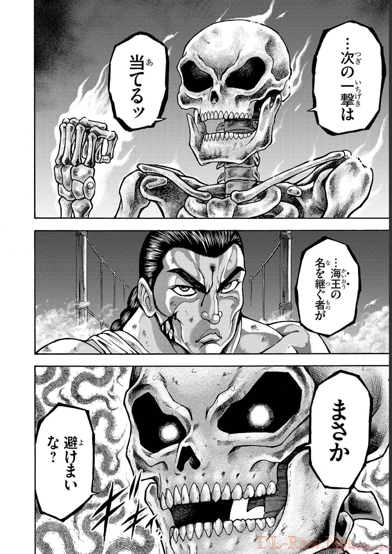 バキ外伝 烈海王は異世界転生しても一向にかまわんッッ 第34話 - Page 20