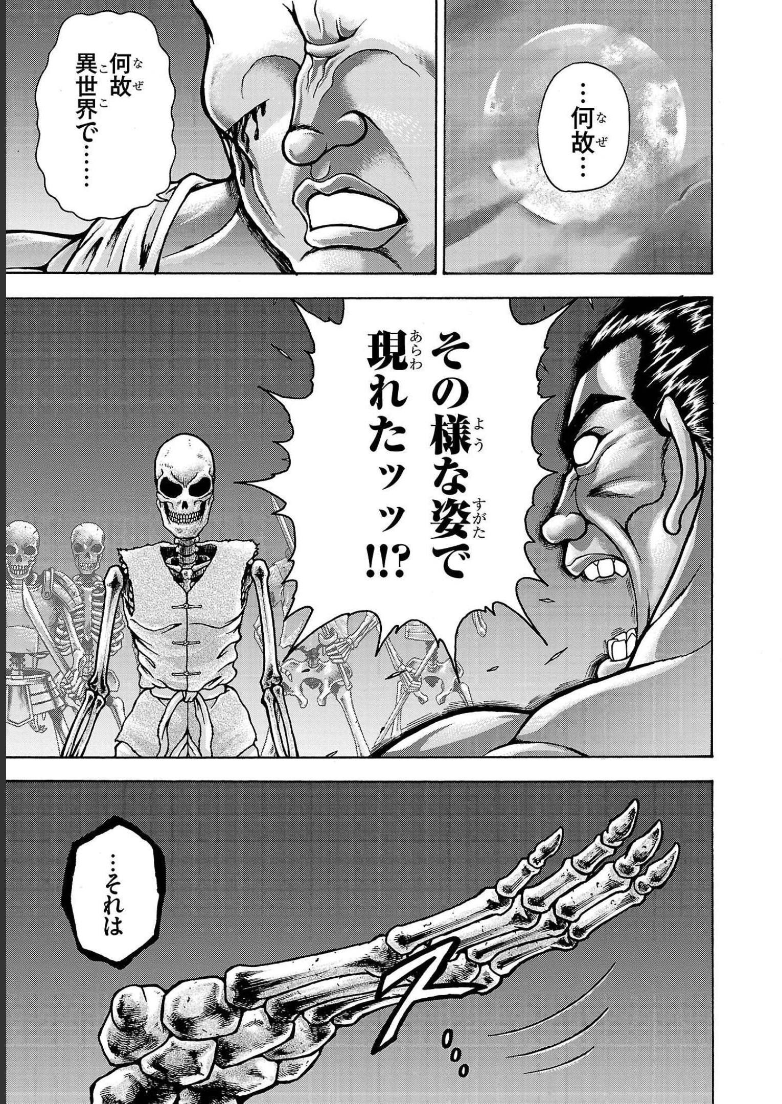 50