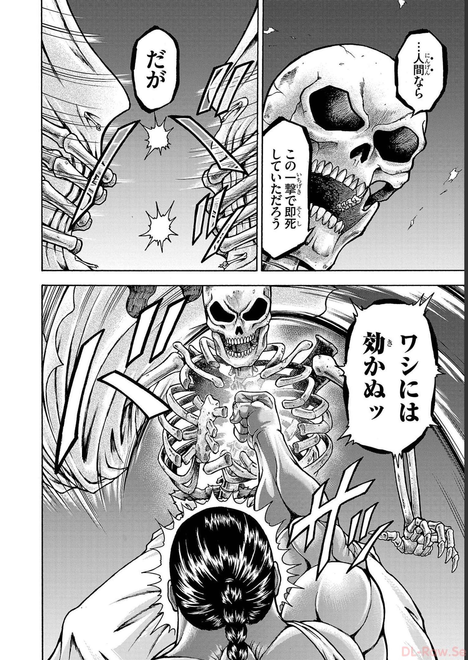 バキ外伝 烈海王は異世界転生しても一向にかまわんッッ 第34話 - Page 8