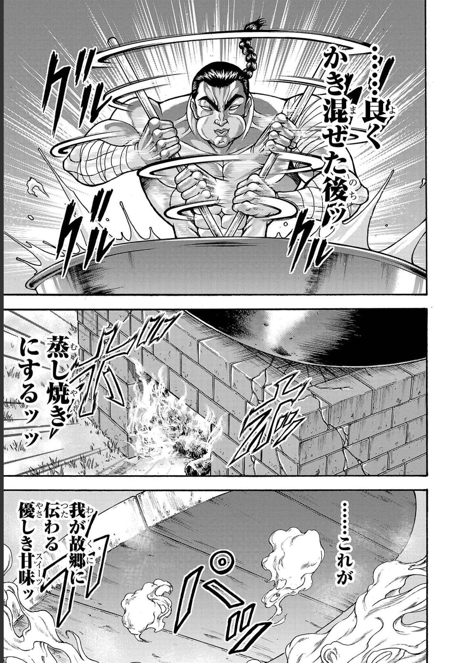 37