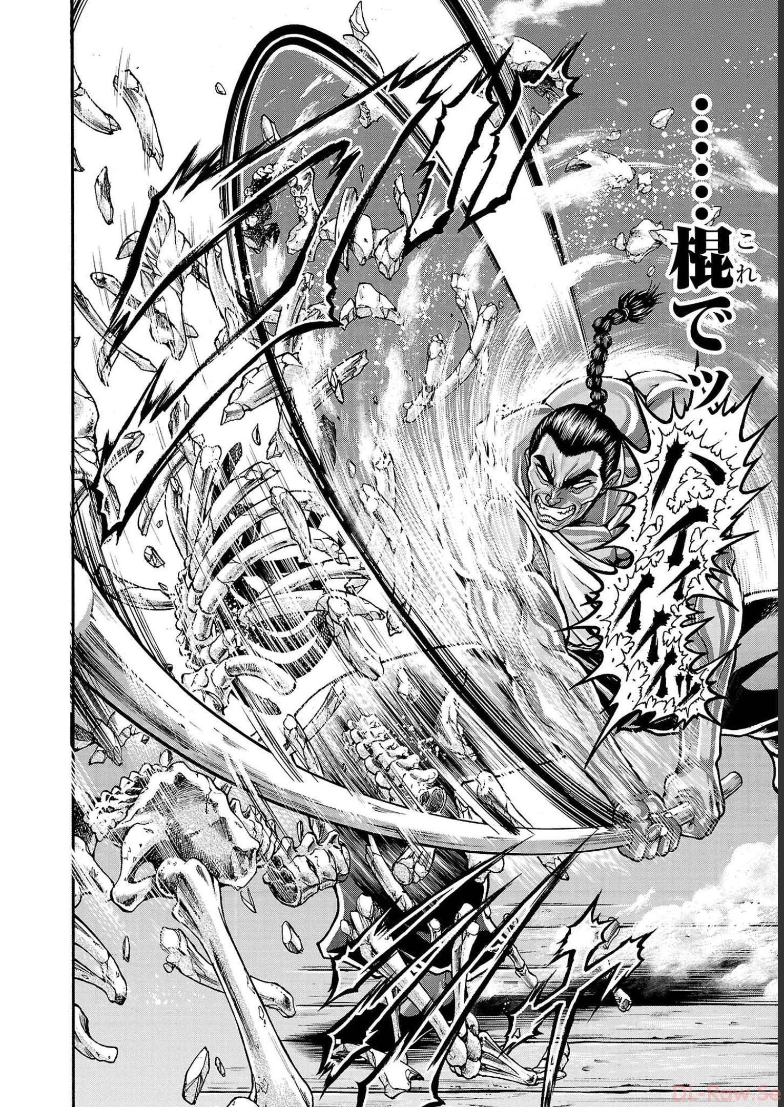 48