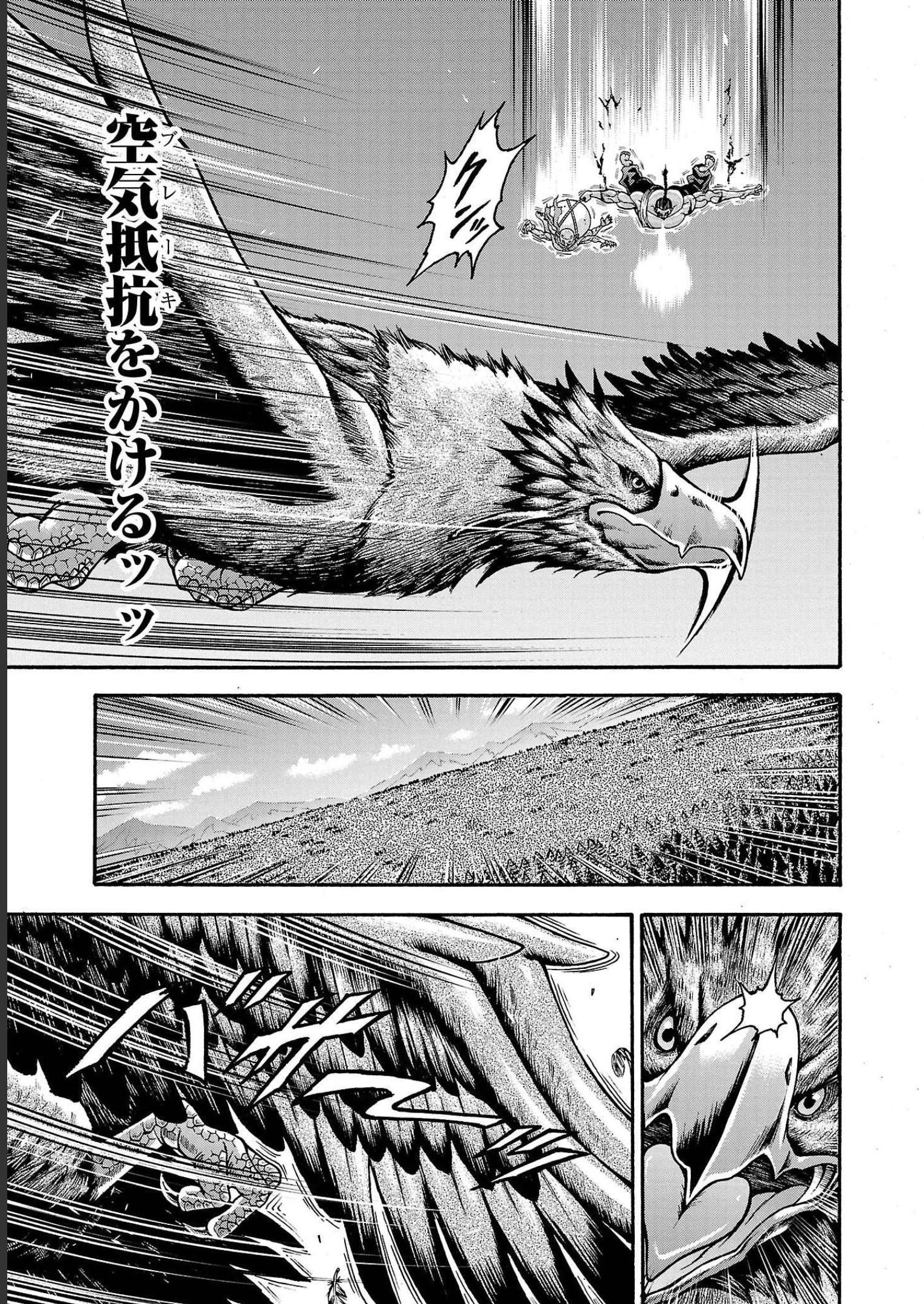 51