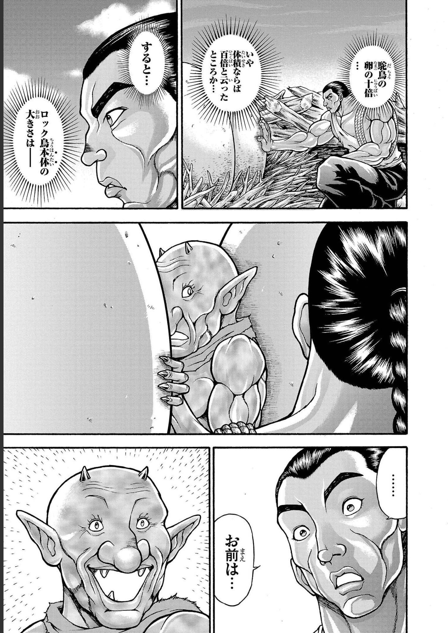 50