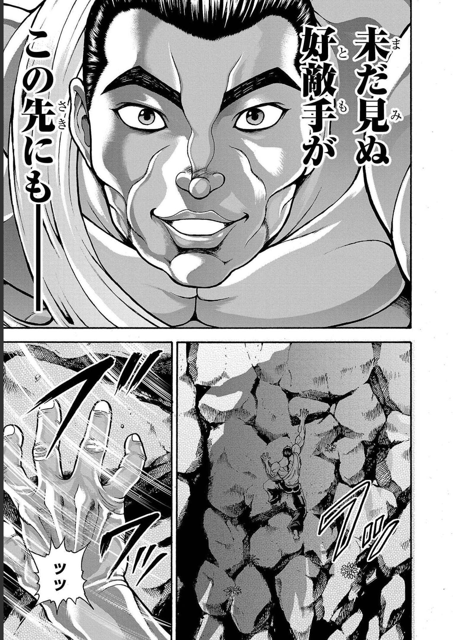 49