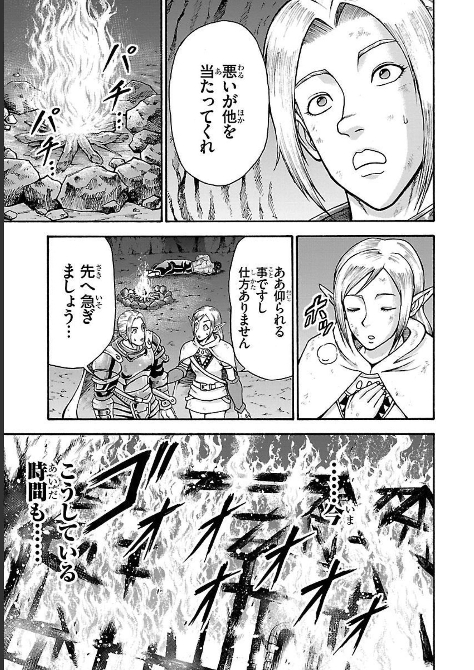 38