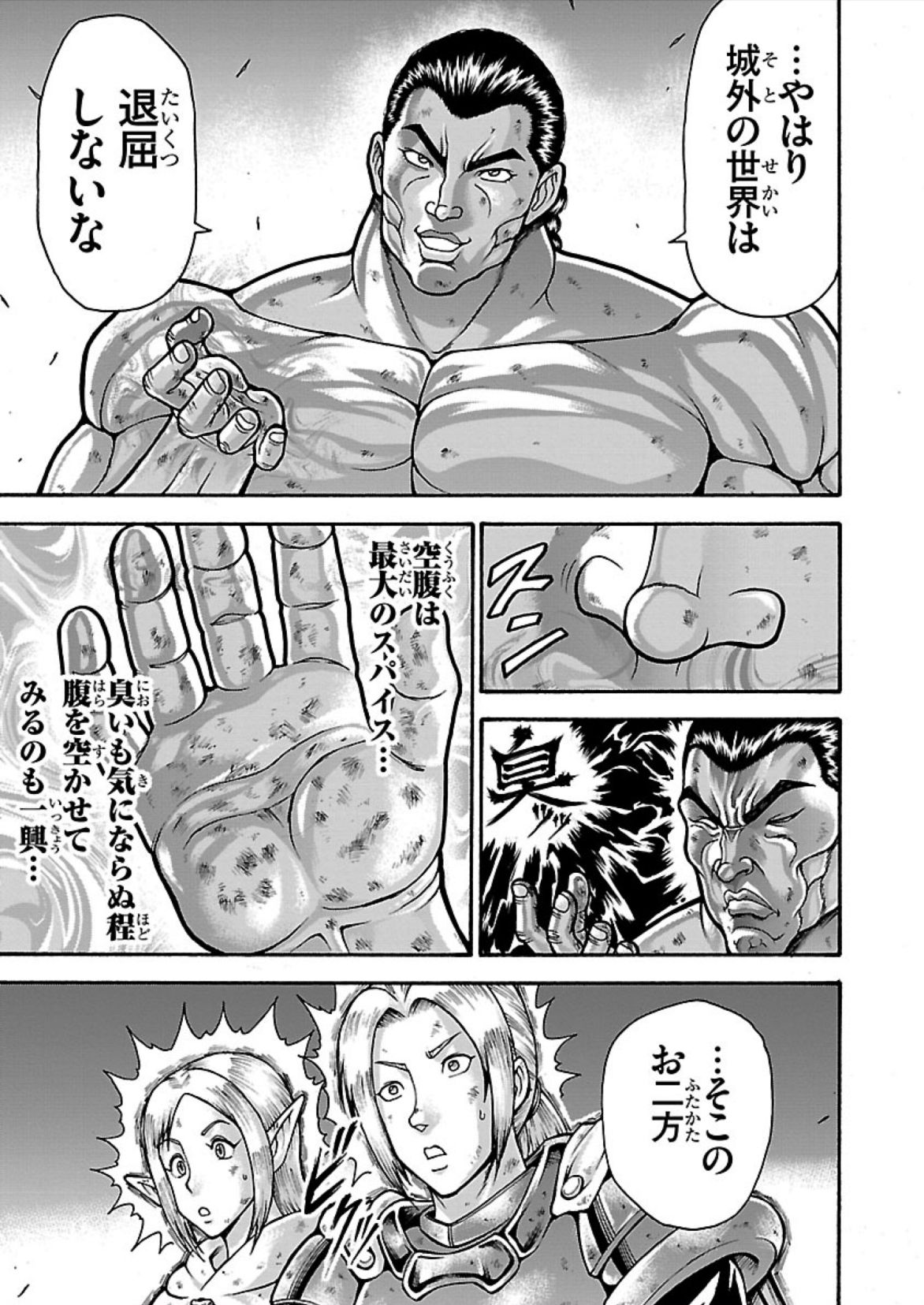 54