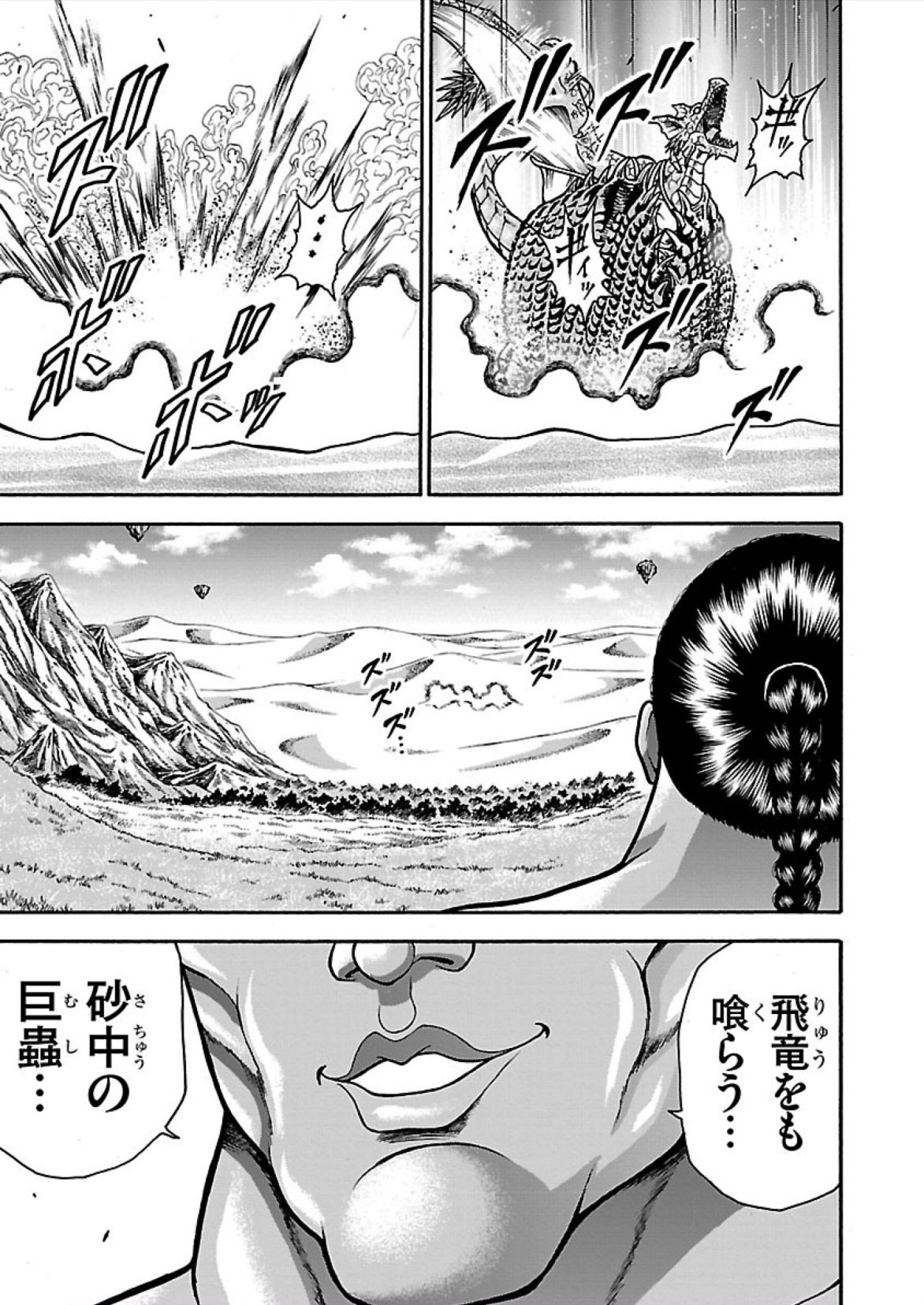 56