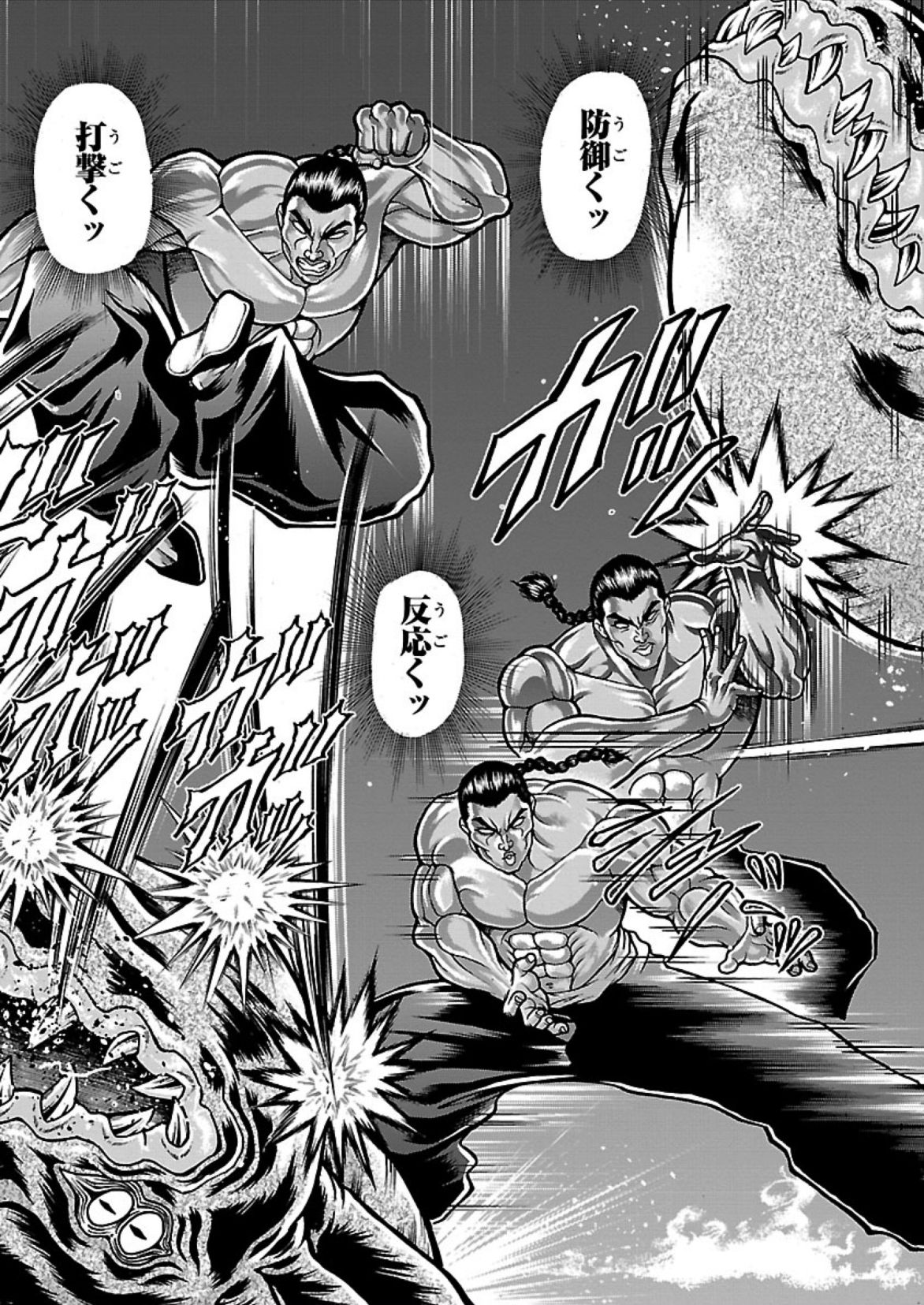33