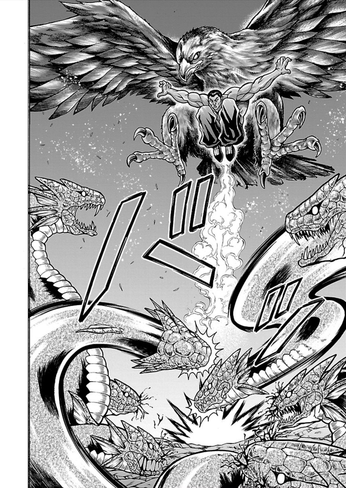 バキ外伝 烈海王は異世界転生しても一向にかまわんッッ 第13話 - Page 6