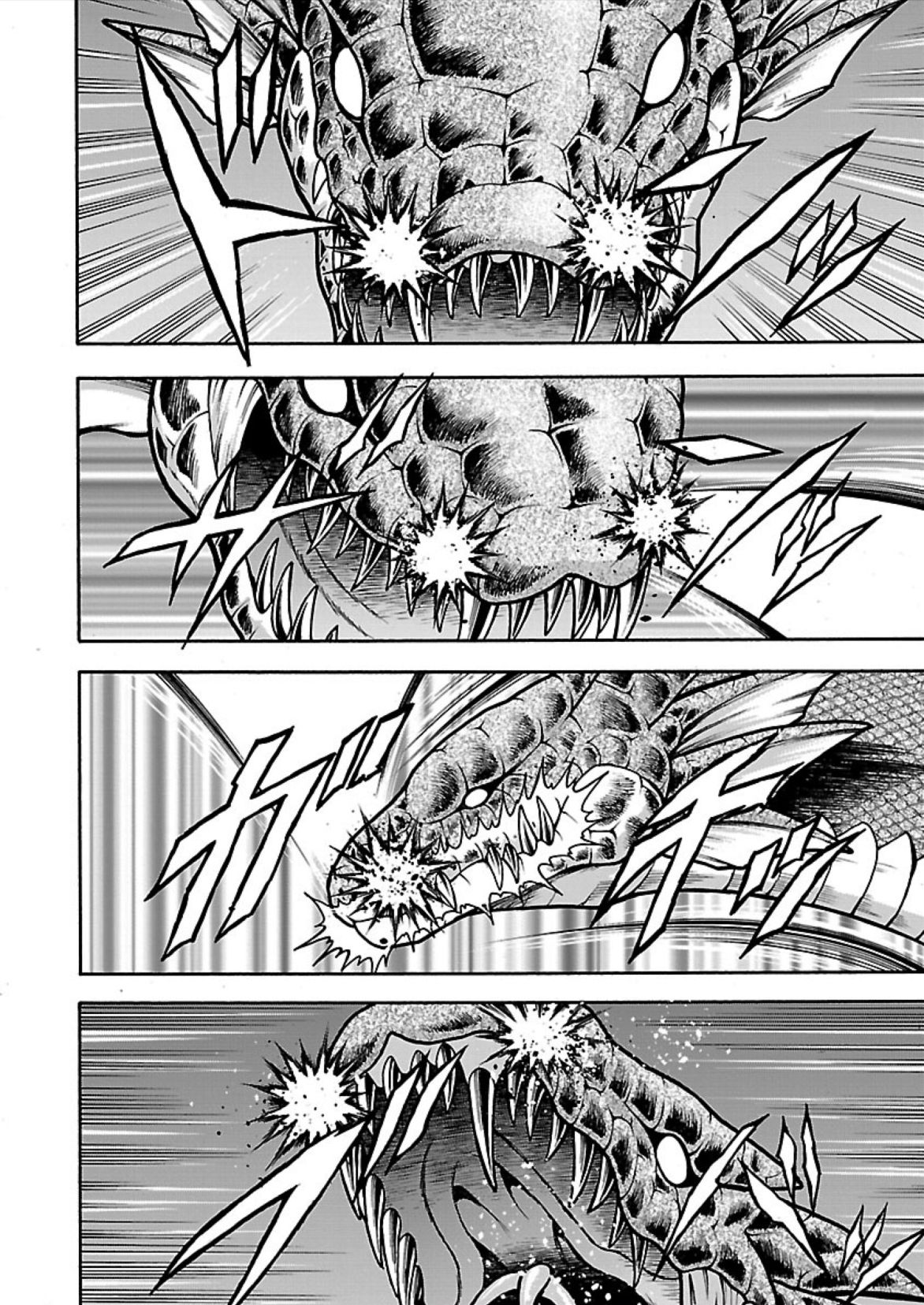 バキ外伝 烈海王は異世界転生しても一向にかまわんッッ 第13話 - Page 8