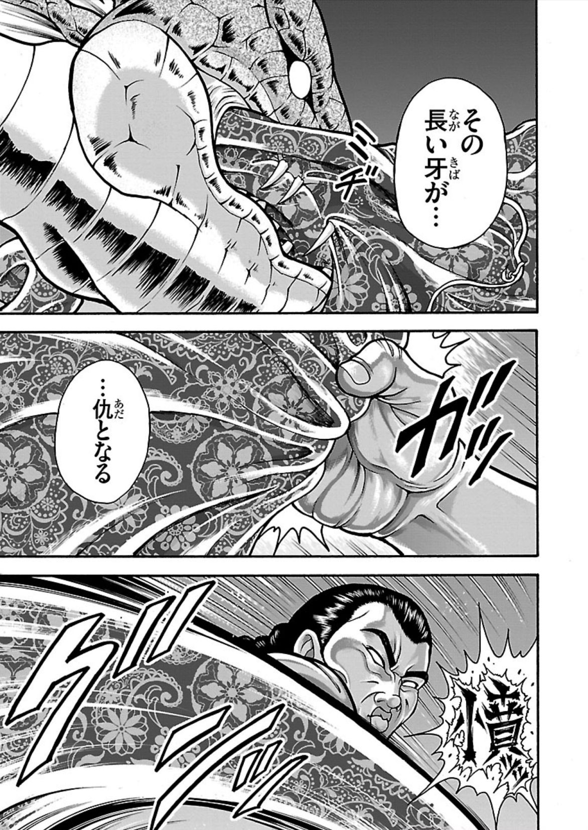 38