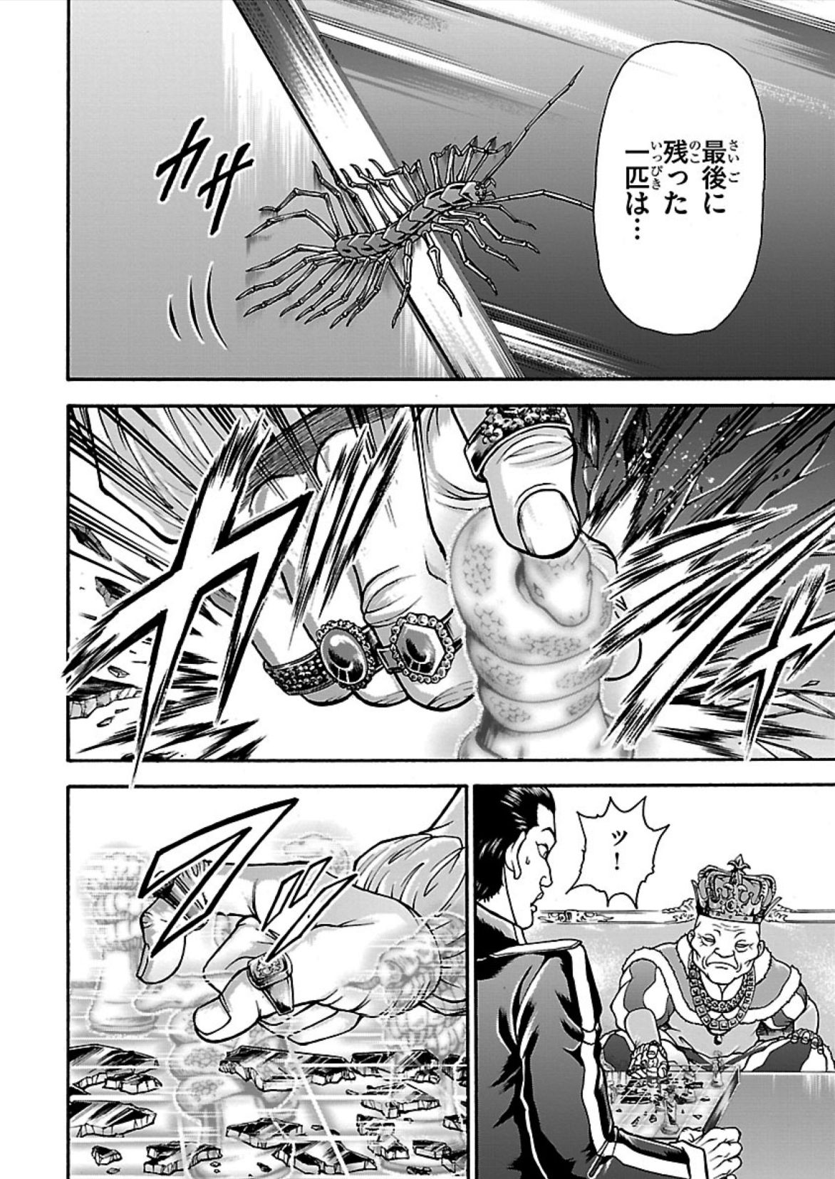 54