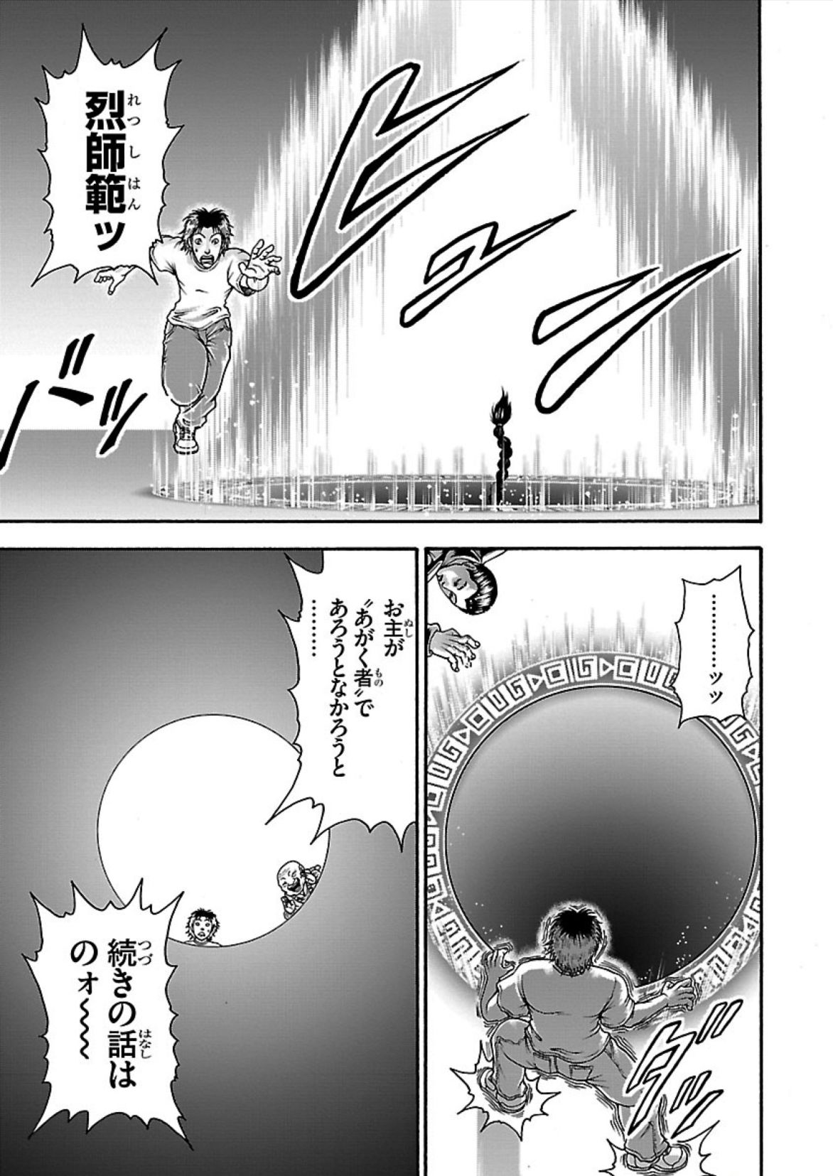 37