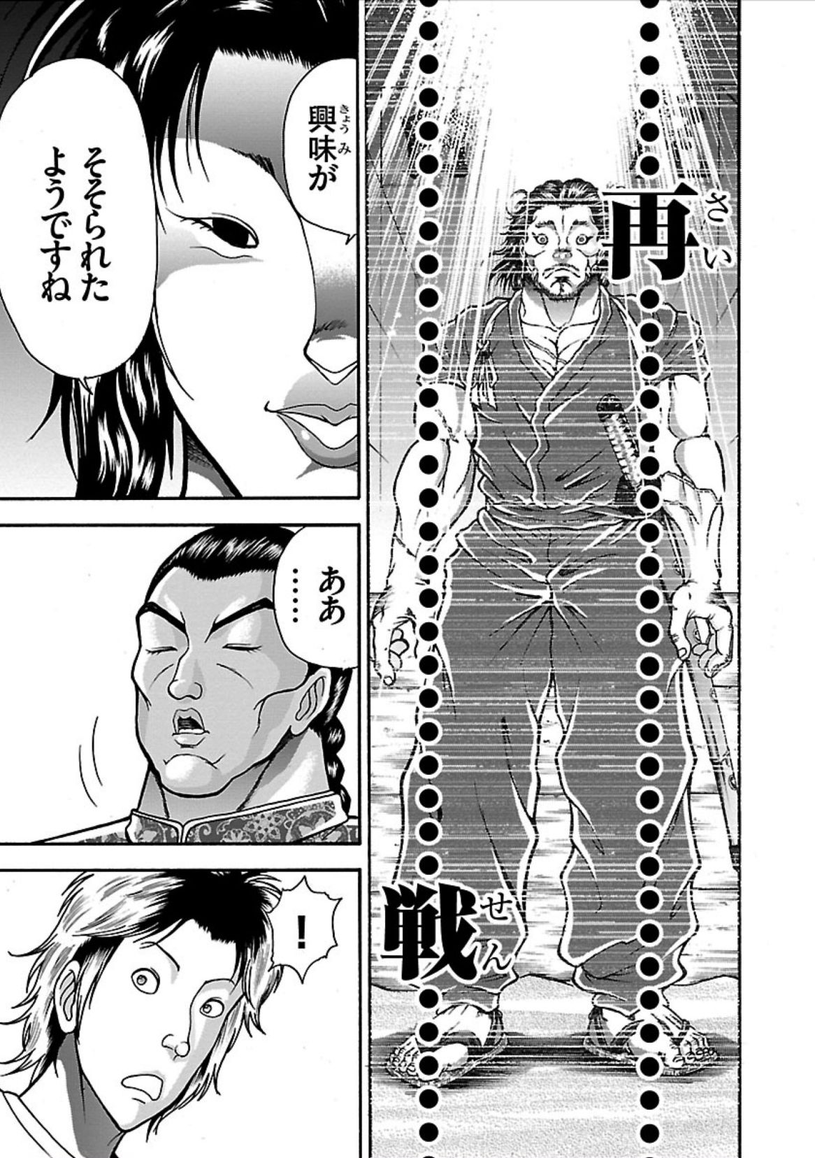 44